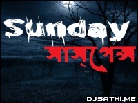 Prasadbabur Bhoy   Pracheta Gupta (Sunday Suspense)