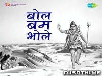 Aana Kailash ke Choti Supar (Bolbam Dance Mix)   Dj Krishna