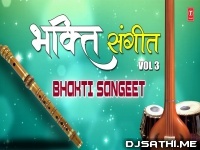 Shiv Ki Baraat (Dance Mix) Dj Porav