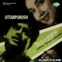 Uttarpurush (1966)
