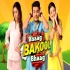 Bhaag Bakool Bhaag (Colors Tv) Mobile Ringtone