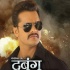 Dushman Banal Zamana (Khesari Lal Yadav) Sad Songs Mp3 Gana