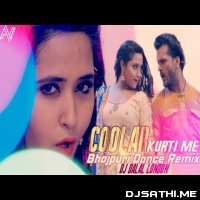 Coolar Kurti Me (Bhojpuri Dance Mix) Dj Dalal London