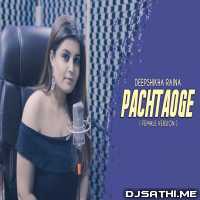 Pachtaoge (Female Version Unplugged Cover) Deepshikha Raina