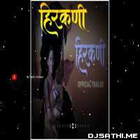 Hirkani (SoundCheck)   DJ Mangesh x DJ Hrushi