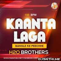 Kaanta Laga (150 BPM)   H2O Brothers Remix
