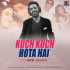 Kuch Kuch Hota Hai (Bollywood Lofi)   DJ NYK